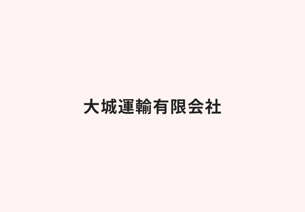 大型平ボディー車